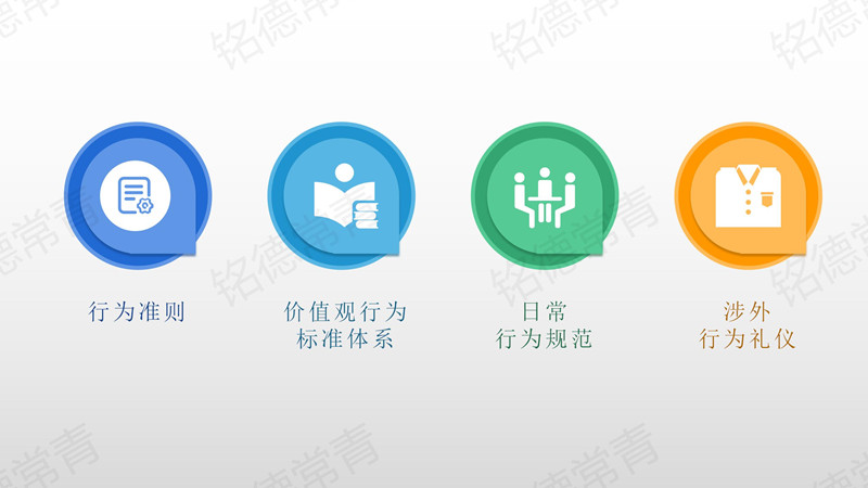 企業(yè)文化2.jpg