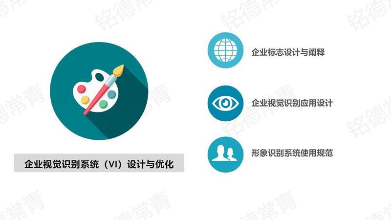 企業(yè)文化3.jpg