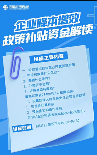 微信圖片_20230821172942.jpg1.jpg 微信圖片_20230821172942.jpg1.jpg